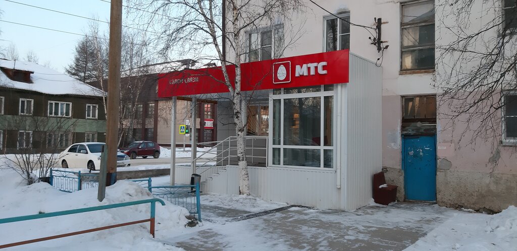 МТС | Якутск, Пролетарская ул., 5, Ленск