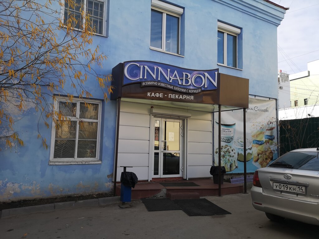 Cinnabon